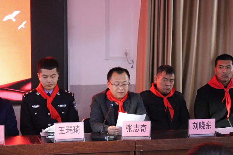 中国少年先锋队齐齐哈尔市永安小学第三次代表大会