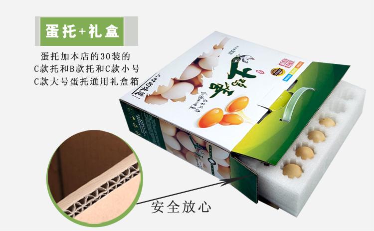 土鸡蛋包装盒礼盒手提飞机盒珍珠棉鸡蛋托30装快递