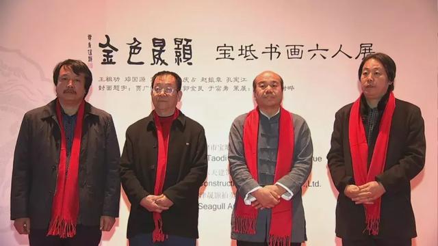 走近宝坻书法家王祖功