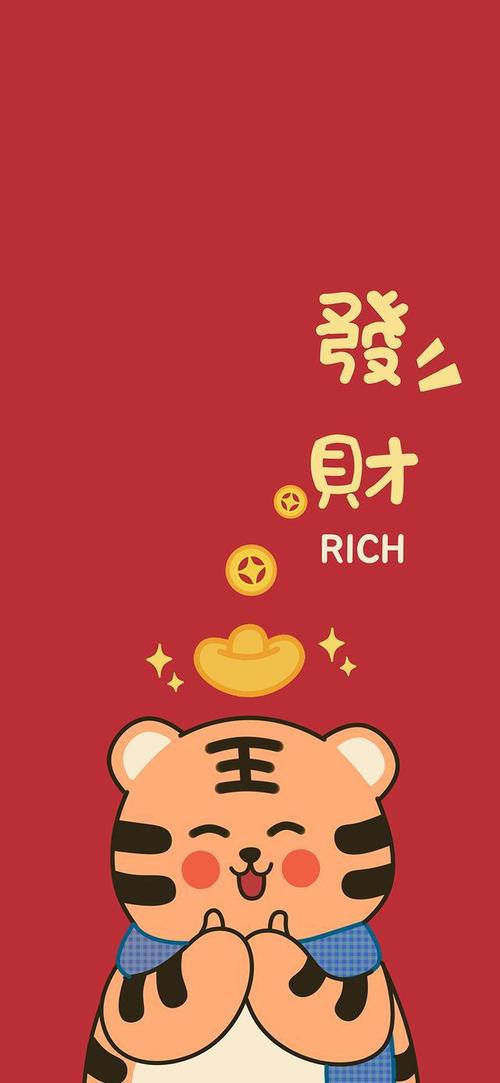 虎年壁纸2022手机壁纸高清