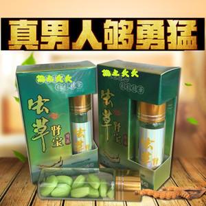 男用速效勃起助勃保健品