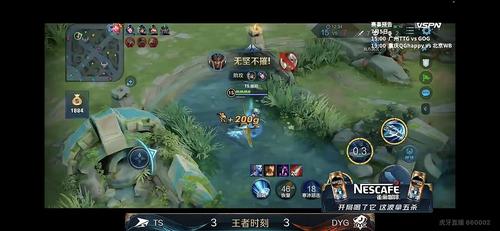 我的盾山什么也不怕!韩信:国士无双!