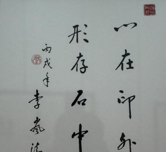 书法落款月份日期雅称别名大全