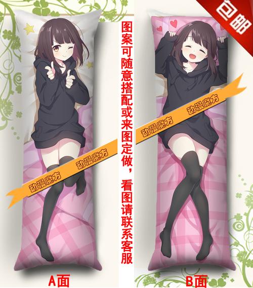 抱枕menhera-chan表情包动漫动漫身长靠垫枕头枕套