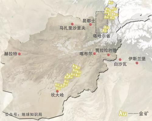 阿富汗金矿分布与北部的塔哈尔省 (参考:afghanistan ministry of