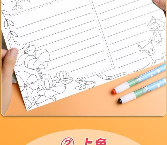 手抄报模板小学生a4纸文明教师节人口普查手抄报校园