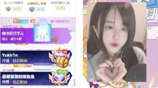 菠萝赛东被骂瘦脸美颜过重,直播露大腿自证清白