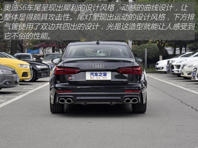 不负性能之名 带你体验2020款奥迪s6