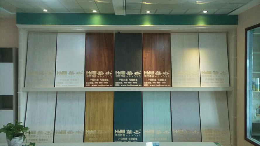 华杰生态板,华杰安全防火阻燃板,环保板材引领行业发展趋势