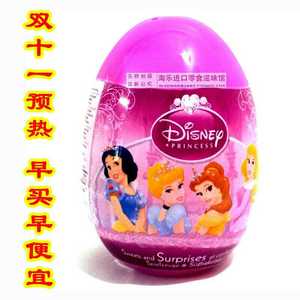 迪士尼白雪公主玩具蛋惊奇蛋出奇蛋奇趣玩具蛋糖果10g