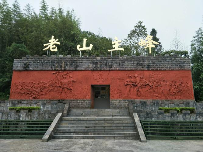 骑游(十八)20190719云南麻栗坡老山——英雄的山