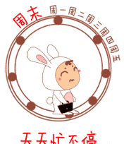 强对流天气周末不休息~ 快看看今天是啥天儿!