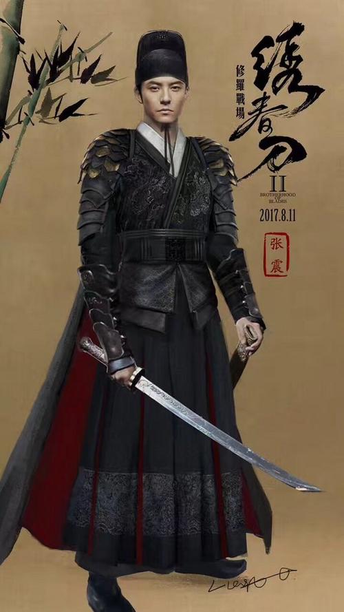 《绣春刀·修罗战场》:将明代生活美学落实到一刀一剑