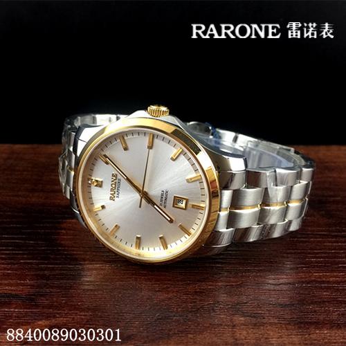 rarone雷诺男表 正品全自动机械表 手表8840089030301情侣8840089