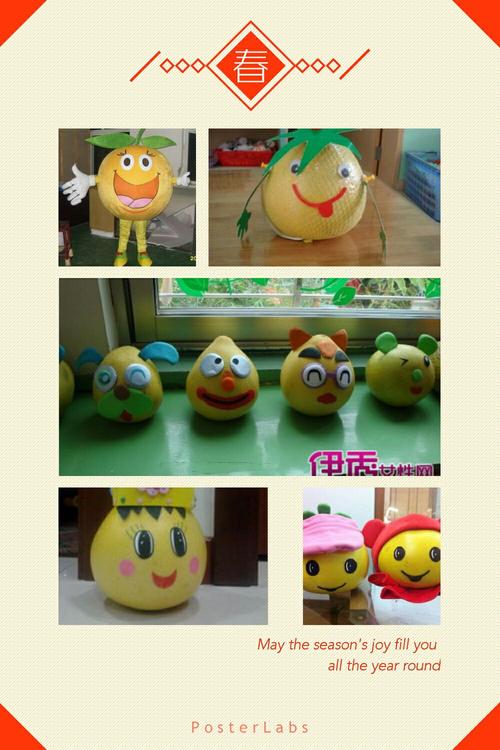 因为"柚你",生活更滋味――聪聪幼儿园中二班,柚子系列主题活动