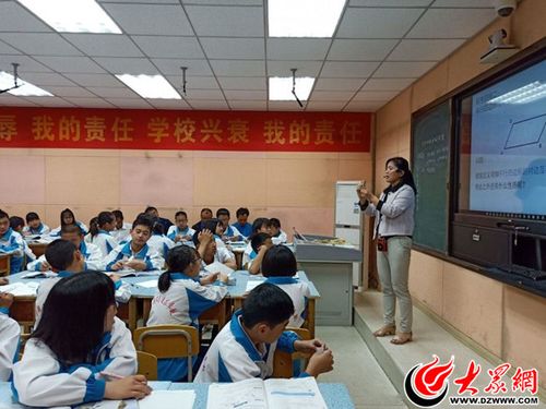 佃户屯中学师生课堂展示