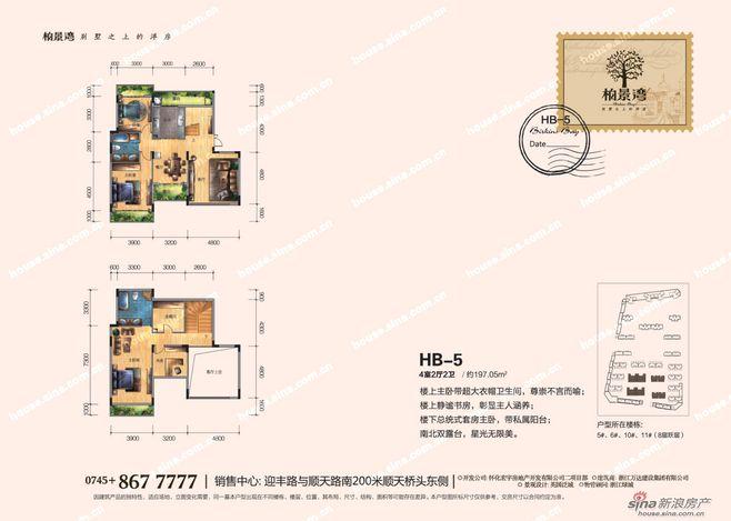 怀化宏宇新城柏景湾_4164729-新浪乐居