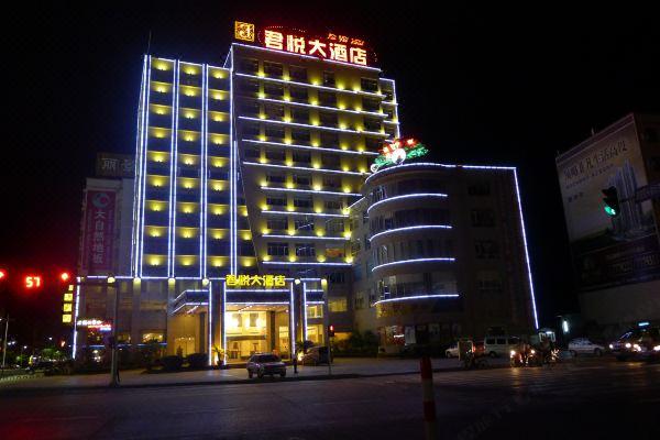 德庆君悦大酒店预订价格,联系电话位置地址【携程酒店