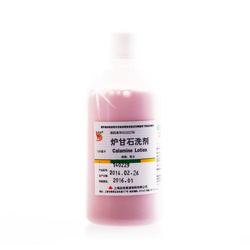 信龙炉甘石洗剂_说明书_价格_作用_护生堂大药房
