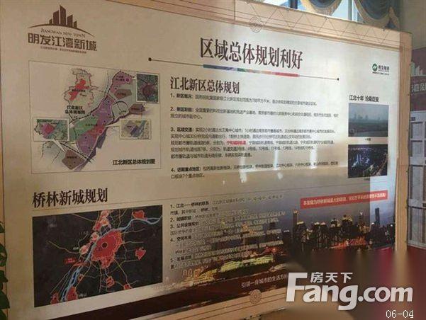 碧桂园欧洲城室内图