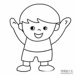 害羞时的男孩简笔画