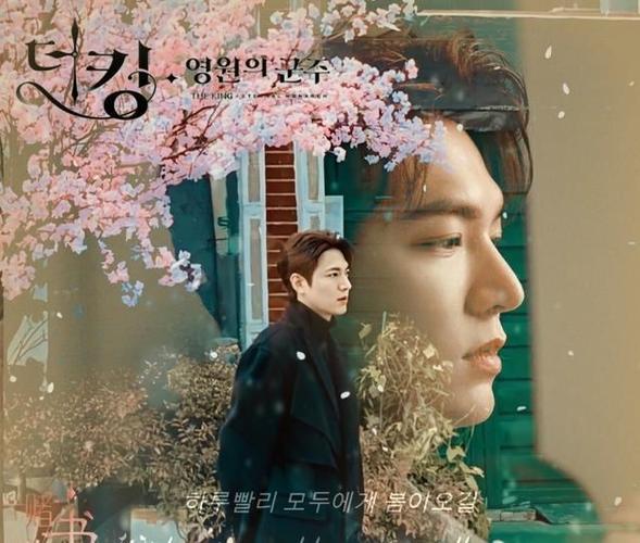 李敏镐新剧放大招!男女主首登海报"秀恩爱"