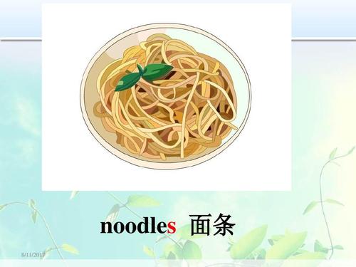 最新湘少版四年级英语上册unit 5 i like noodles课件