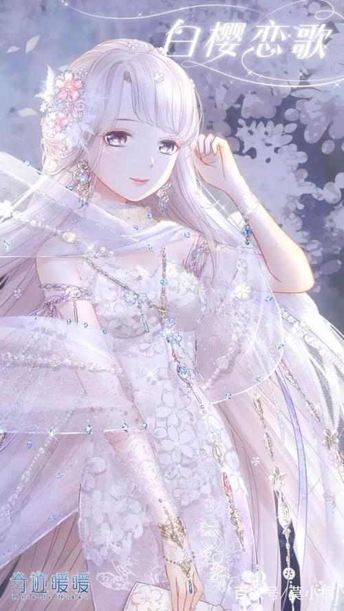 12星座之公主系列,高贵优雅与美丽的代名词!