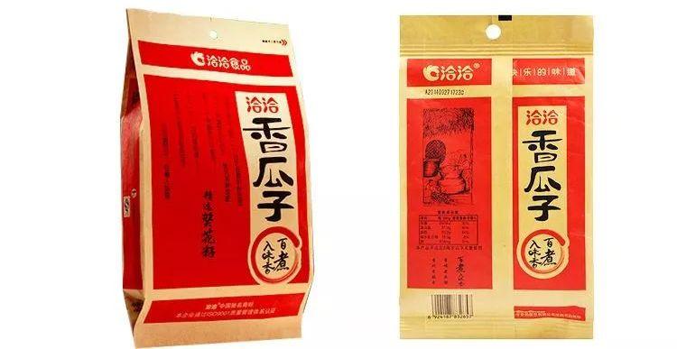 洽洽去年的营业收入是三十六亿元