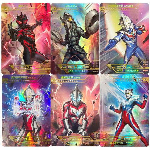 正版奥特曼卡片单卖星云版第三3弹or卡hr电视卡全套赛罗奥王拼图or112