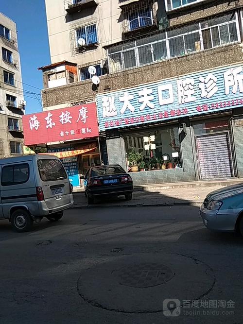 地址(位置,怎么去,怎么走):  辽宁省抚顺市望花区法库街39号