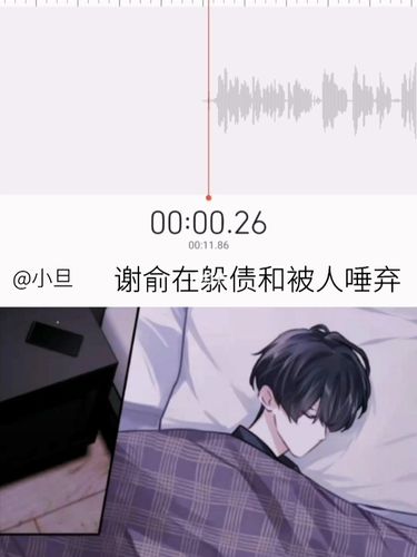 伪装学渣_文案_灯塔_伪装学渣_素材_文字素材