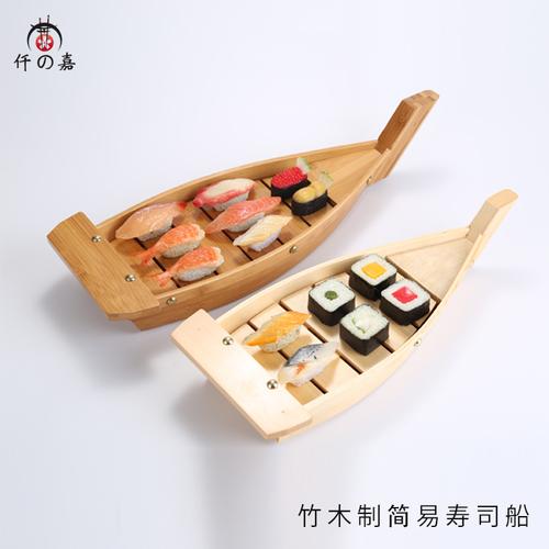 日式木船竹制简易寿司船刺身拼盘刺身船龙船干冰船船型盘创意盘子