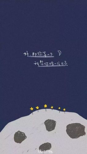 蓝色文字背景图 | "我一定会努力的成为自己,再去想方设法的靠近你"