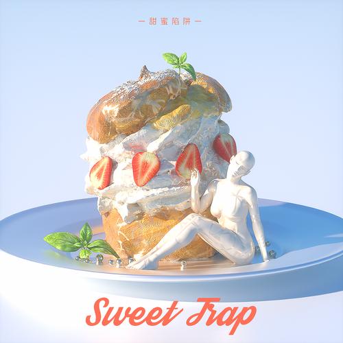 sweet trap 甜蜜陷阱 明信片系列
