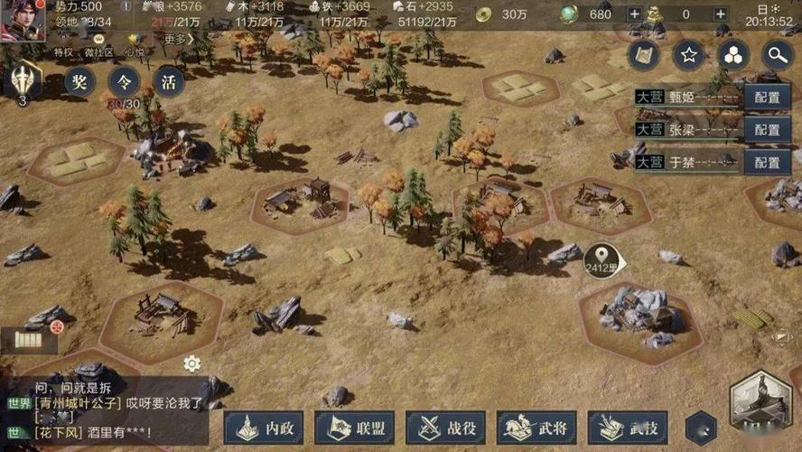 鸿图之下动了谁的奶酪ip加持vs国产制造