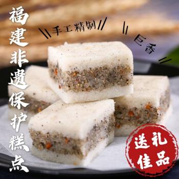 福建特产新县方糕糯米糕芝麻花生糕点手工点心香咸梅花糕一盒装尝鲜价