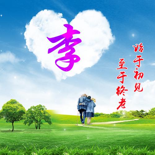 编号1780:阳光明媚,生机勃勃春日风景 21个免费姓氏微信头像