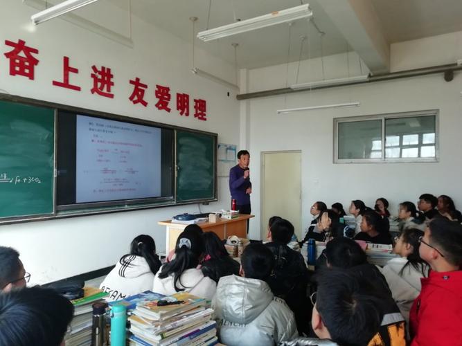 山西省教学能手,沁水县教育局教研员倪小宽教师走进三甲中学开展"送教