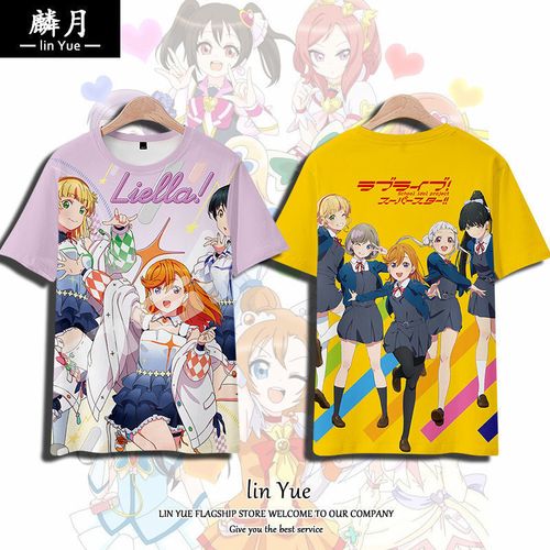 lovelivesuperstar头像,lovelive双人头像 lovelive!superstar!涩谷花音 唐可可周边短袖t恤二