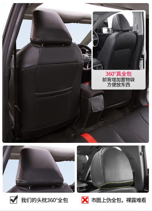 2021款丰田卡罗拉座套专用全包新卡罗拉汽车坐垫真皮座椅套四季用