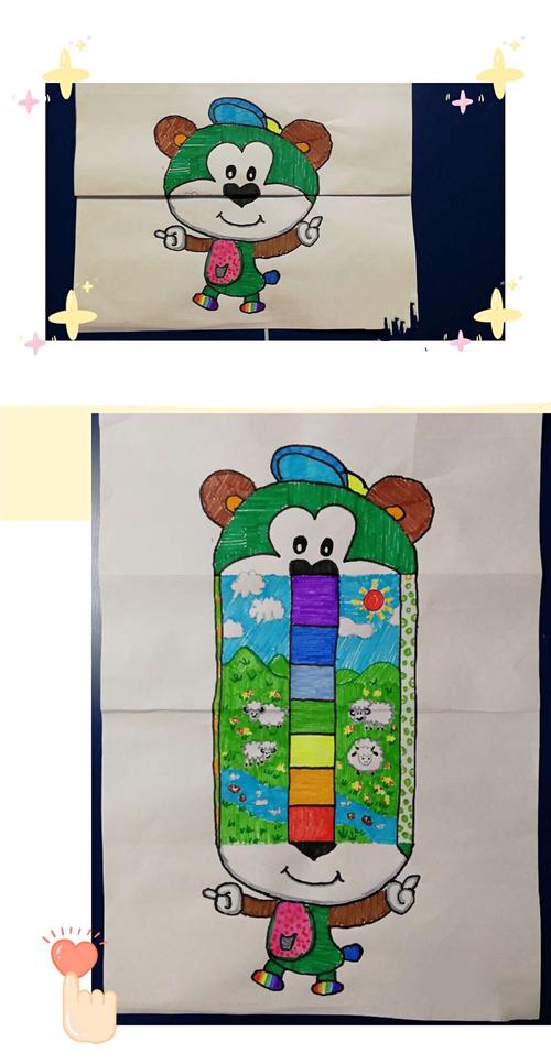 创美课堂 —《哈哈镜笑哈哈》