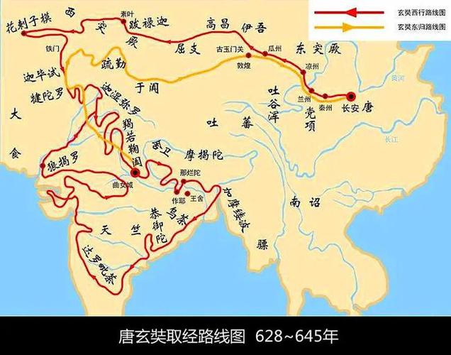 玄奘取经与《圣教序》(上)|唐僧|道教|僧人|佛教_网易