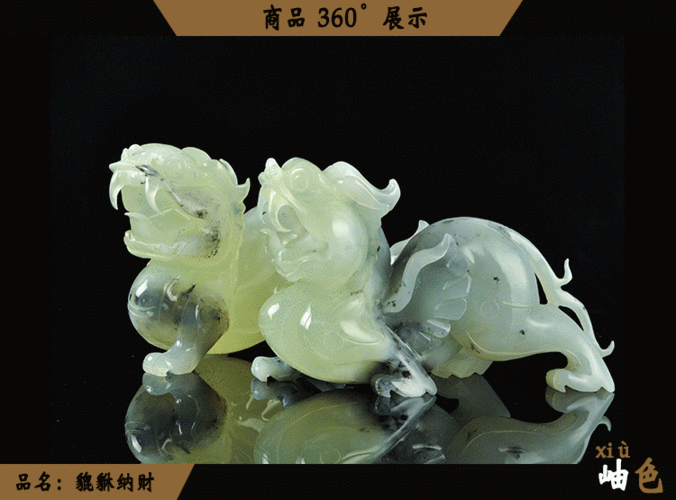 聚财岫玉貔貅摆件一对 客厅玄关天然玉石岫岩玉精品开业礼物140号_7折