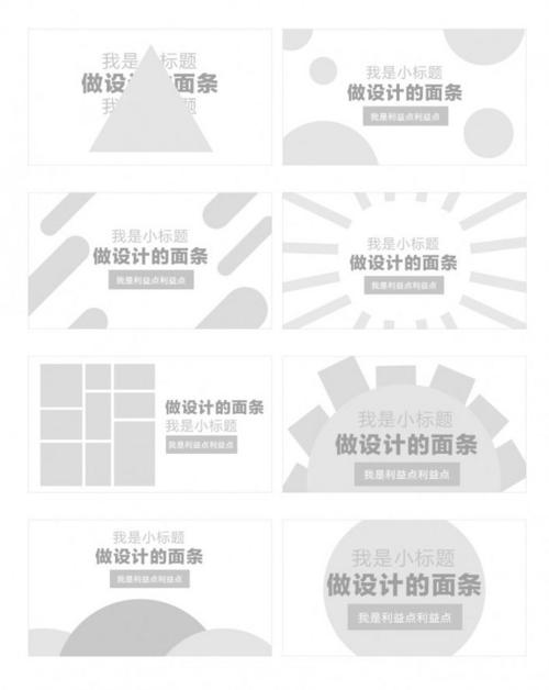 排版教程,五个步骤细说banner排版_www.16xx8.com