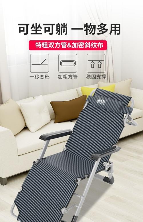 折叠椅子床两用便携书房午休躺椅单人办公室午睡神器结实耐用