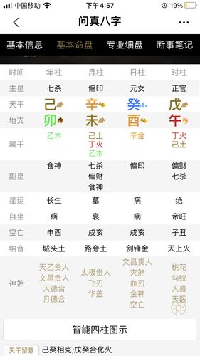 我属于城墙土命嘛