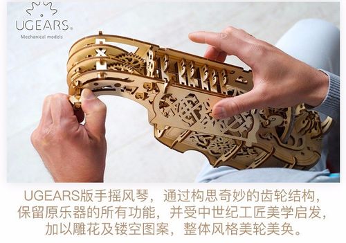 乌克兰ugears进口木质机械传动模型手摇风琴电车水罐车收割机名片_不