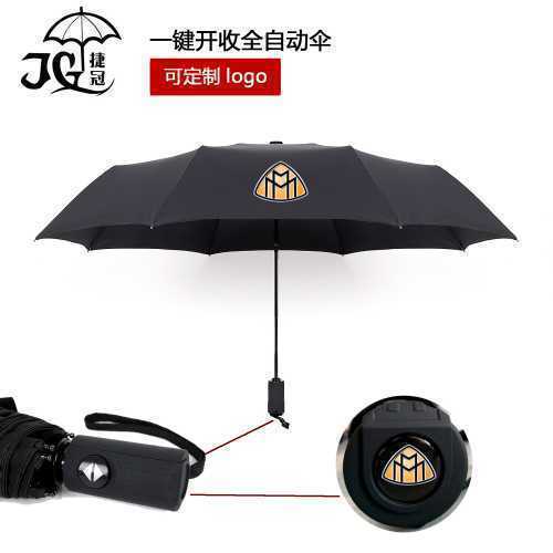 宾利保时捷迈巴赫全自动折叠雨伞豪车便携汽车全自动