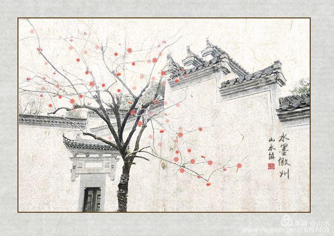 水墨徽州(原创水墨画摄影)